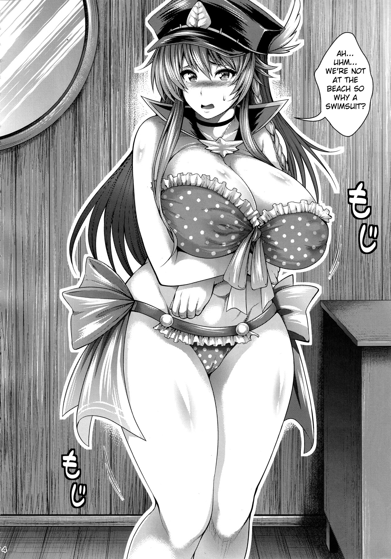 Hentai Manga Comic-Chitsujo no Lecia-Read-3